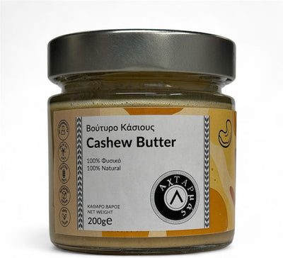 Βούτυρο Κάσιους 100% Καρπός Αχταρμάς 200gr