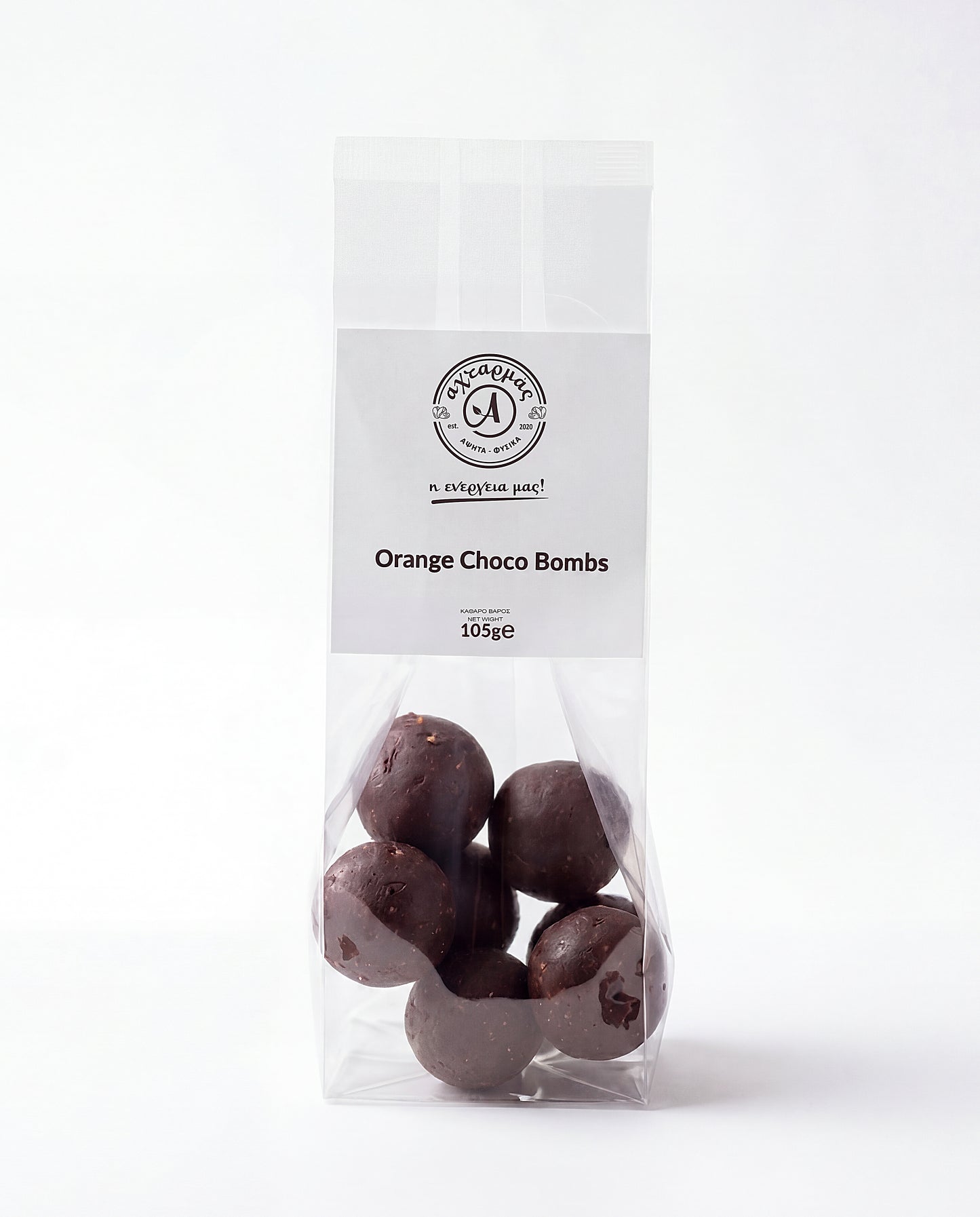 Choco Bombs Πορτοκάλι