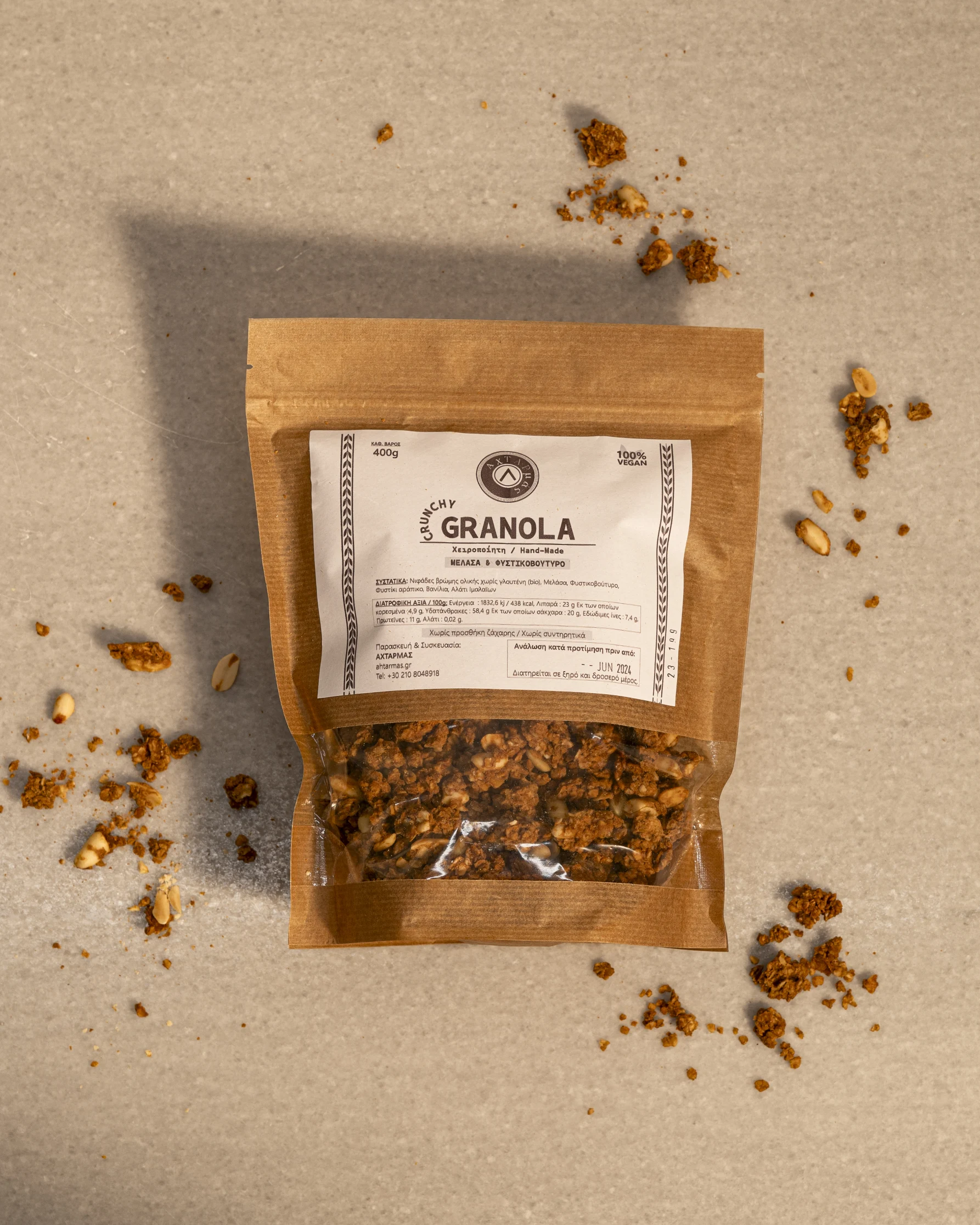 Granola, Packaged, Portrait